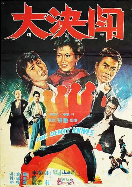 《少年时代2》剧照